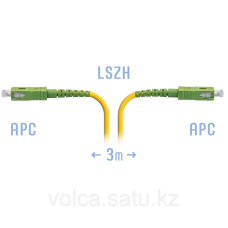 Патчкорд оптический прямой SC/APC - SC/APC, SM, Simplex, 3 метра