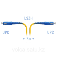 Патчкорд оптический прямой SC/UPC - SC/UPC, SM, Simplex, 3 метра