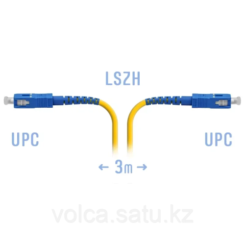 Патчкорд оптический прямой SC/UPC - SC/UPC, SM, Simplex, 3 метра