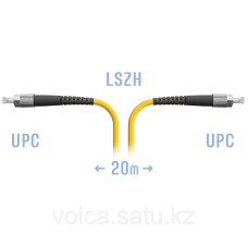 Патчкорд оптический прямой FC/UPC - FC/UPC, SM (одномод), Simplex 20 метров