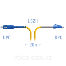 Патчкорд оптический переходной LC/UPC - SC/UPC, SM (одномод), Simplex, 20 метров