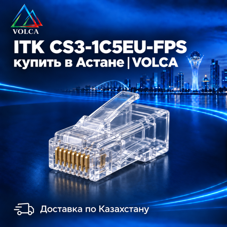CS3-1C5EU-FPS ITK сквозной разъём RJ-45 UTP для кабеля кат.5E FPS шт