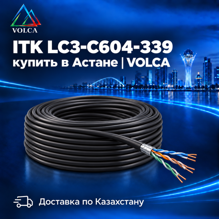 LC3-C604-339 ITK Витая пара F/UTP кат.6 4х2х23AWG solid LDPE черный (305м)