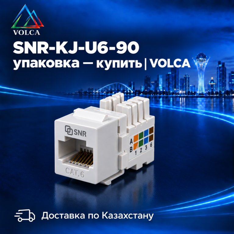 SNR-KJ-U6-90 Модуль Keystone Jack SNR, неэкранированный, cat.6, вертикальная заделка, упаковка 6шт